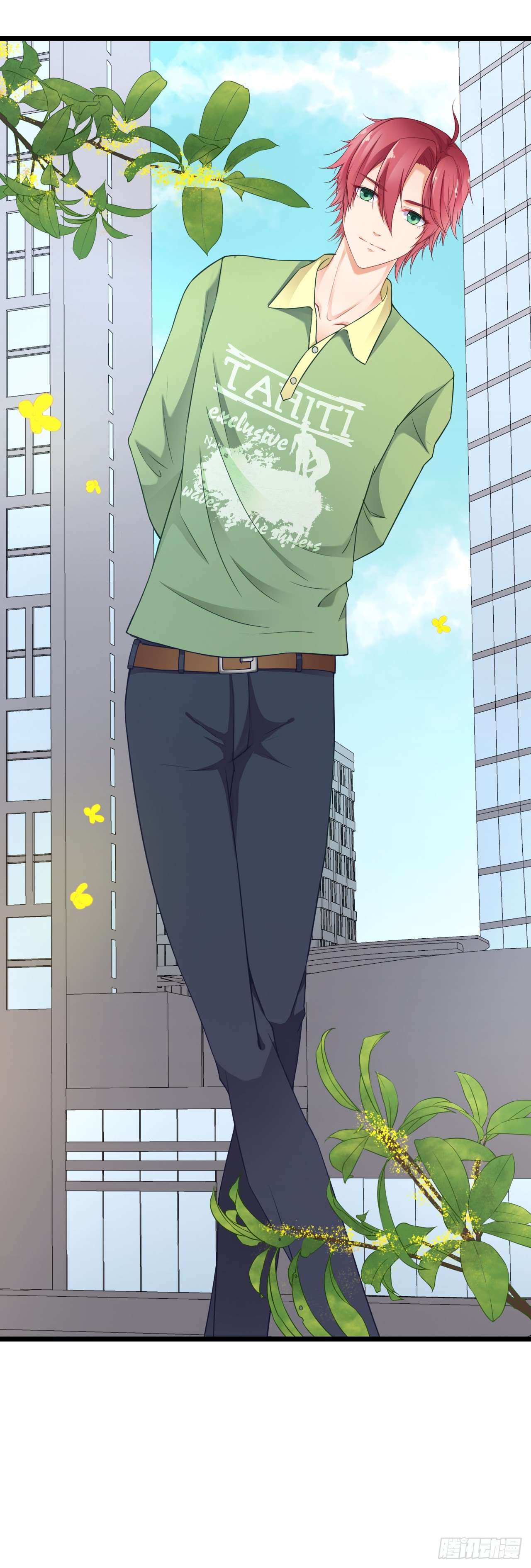 青梅竹马，两小无猜？ 第 8 页