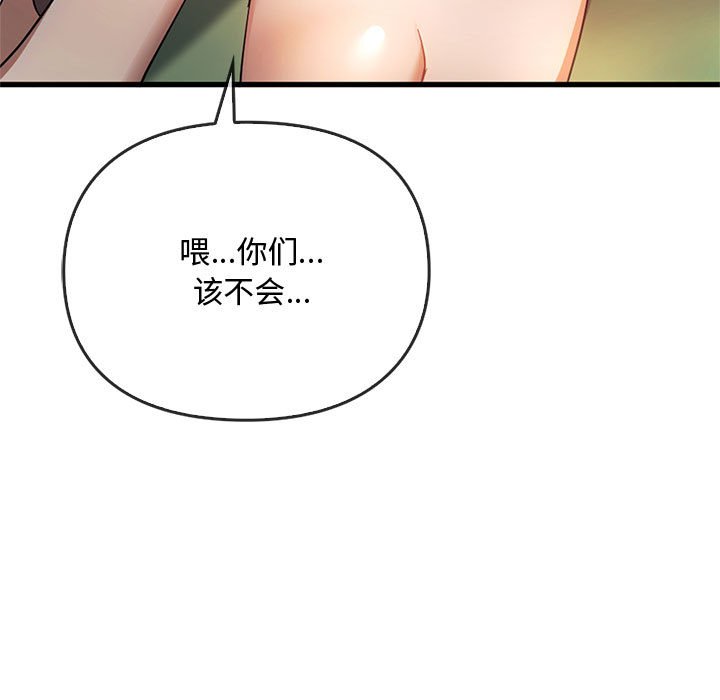 第26话 第 5 页