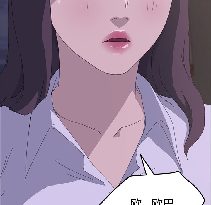 第33话 第 175 页