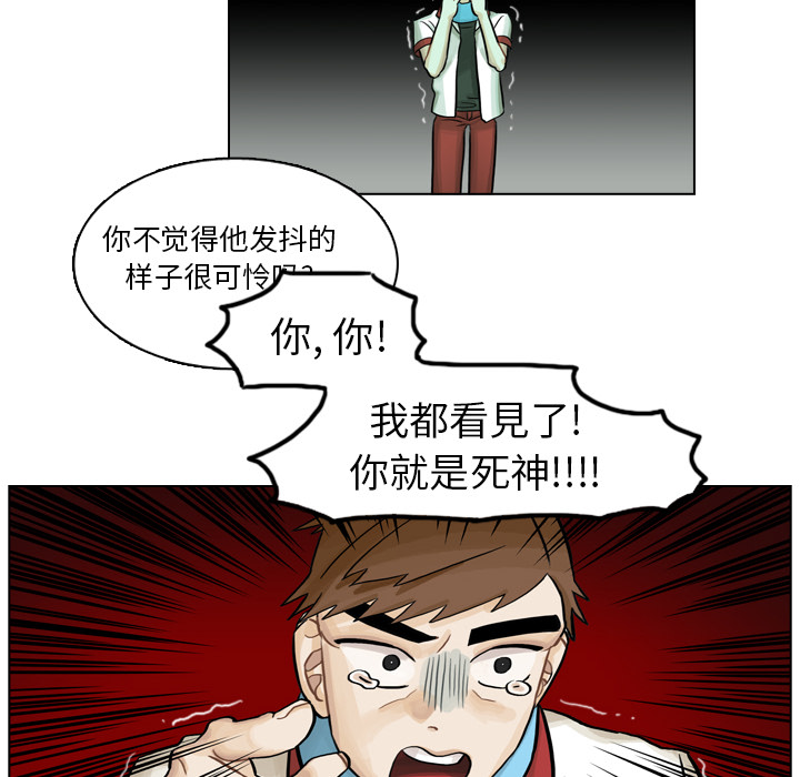 第5话 第 61 页