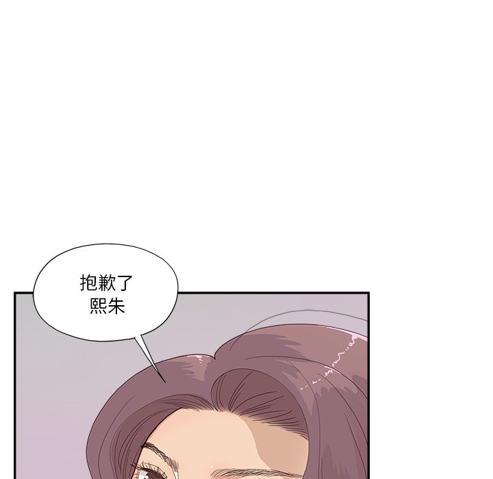 第146话 第 80 页
