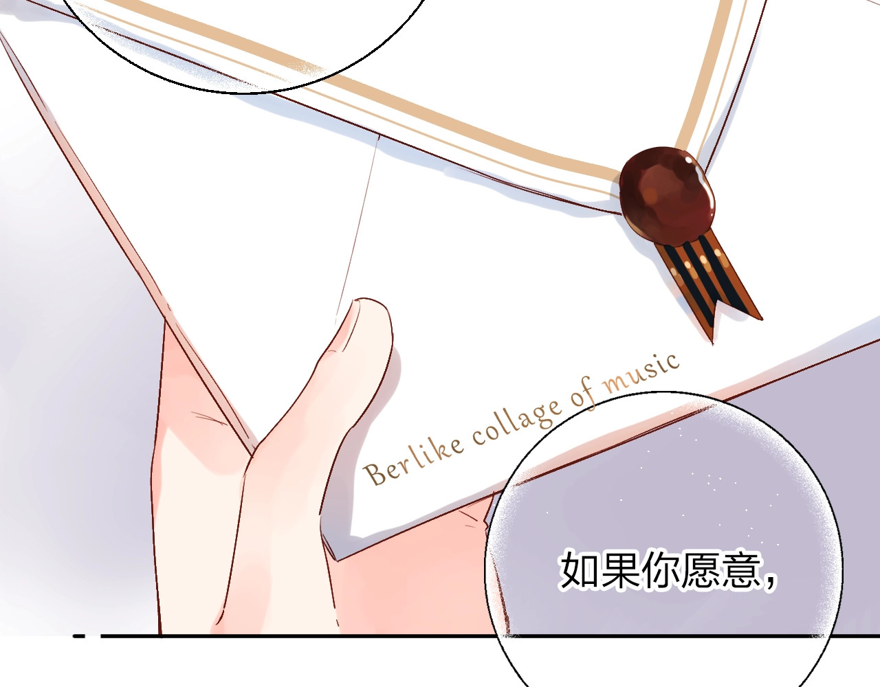 第56话 成长 第 10 页