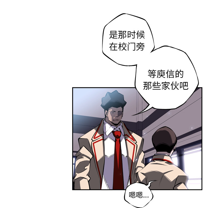 第20话 第 36 页