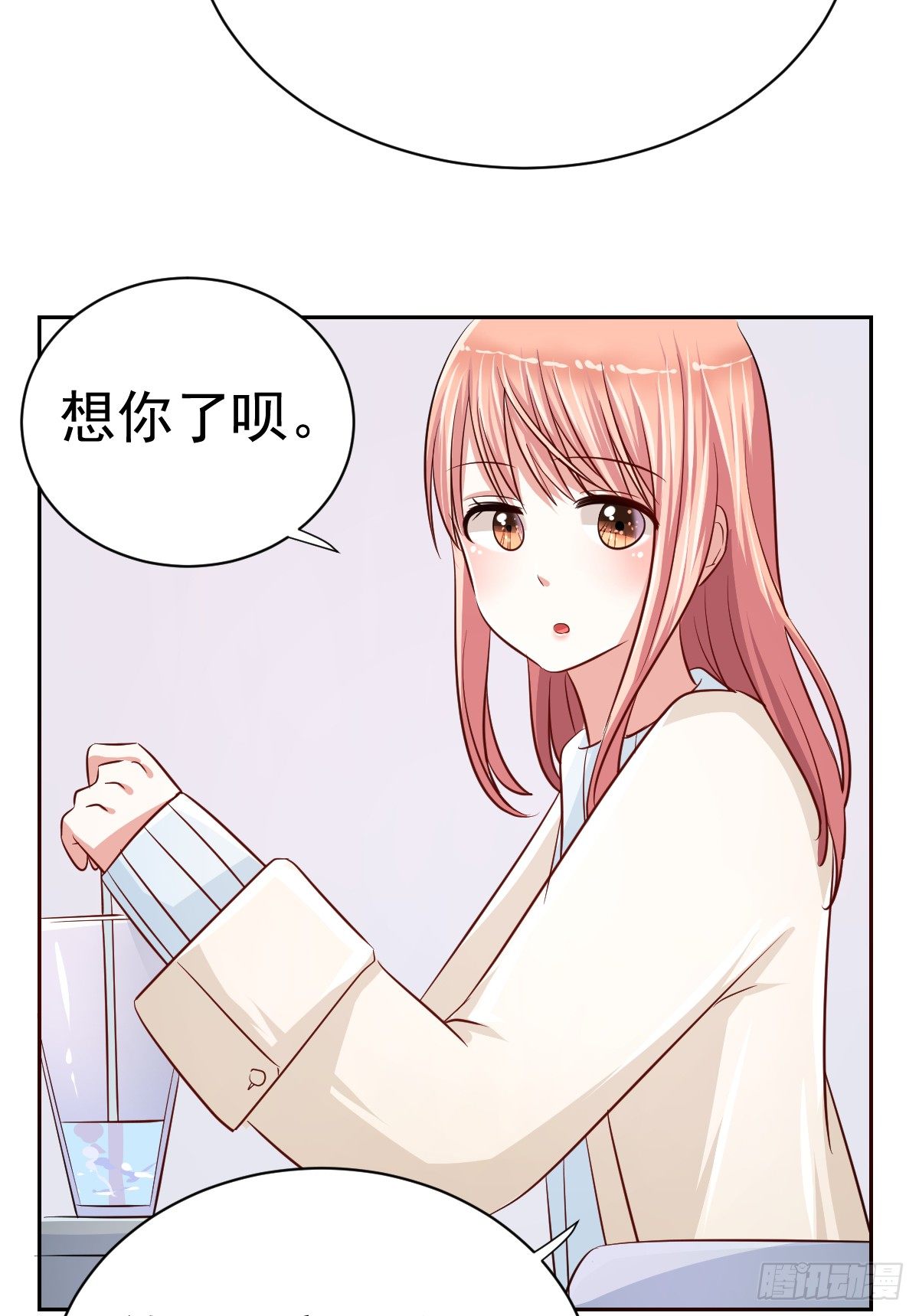 第十七话 第 26 页