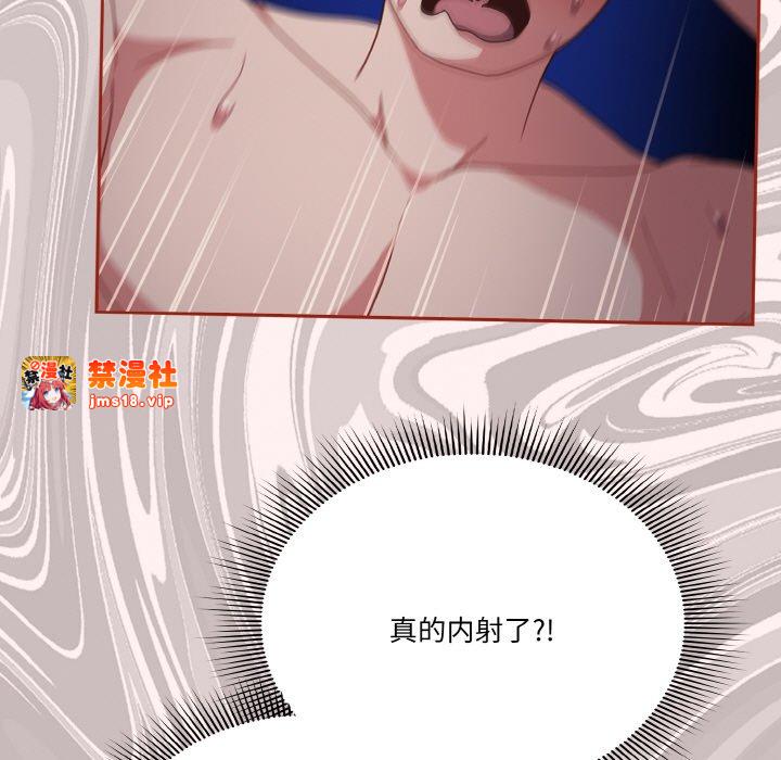 第11话 第 9 页