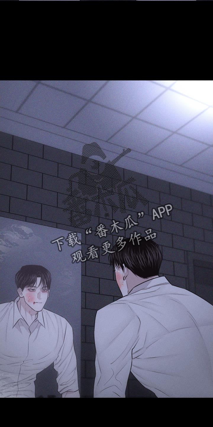 第51话 无法自拔 第 24 页