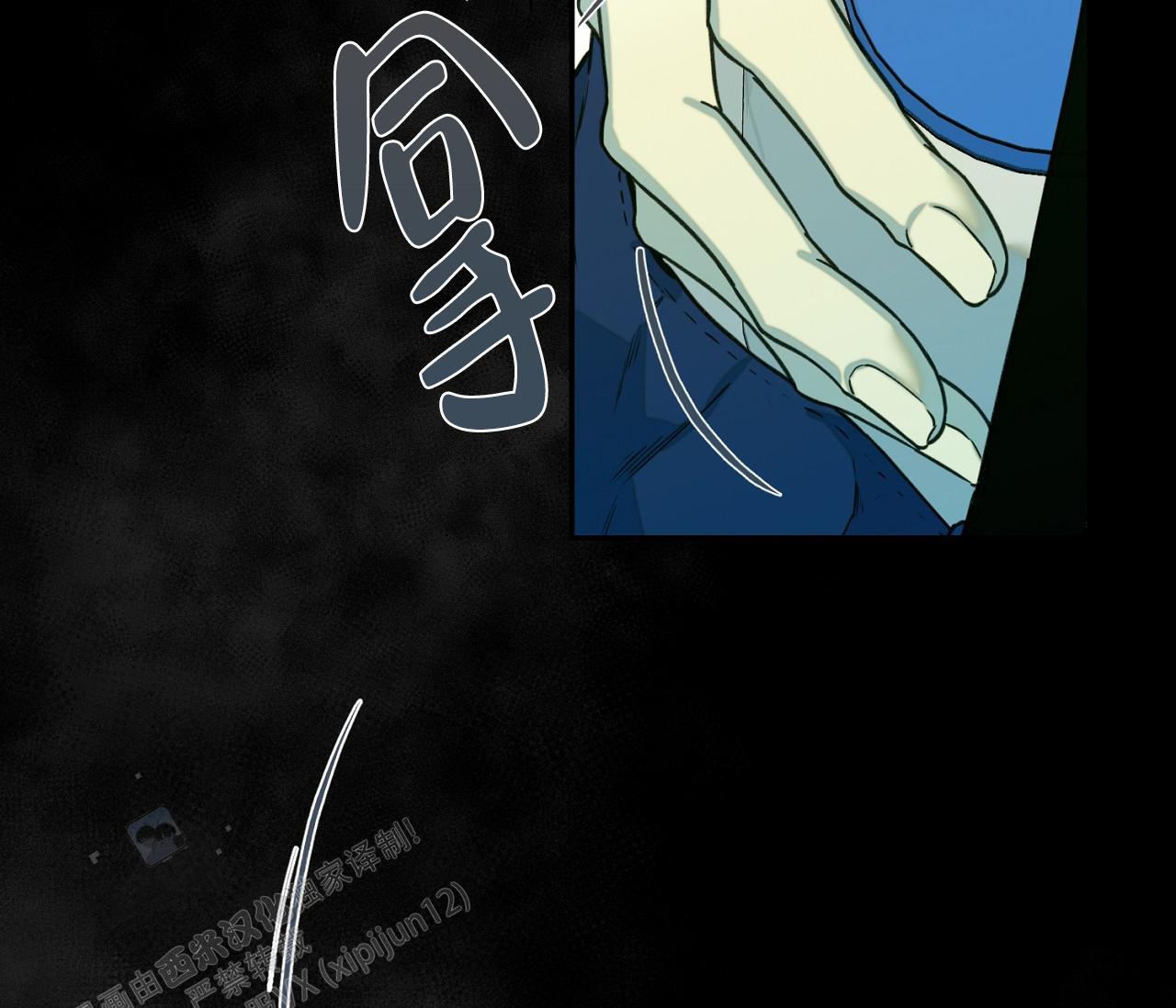 第44话 天真的以为 第 10 页