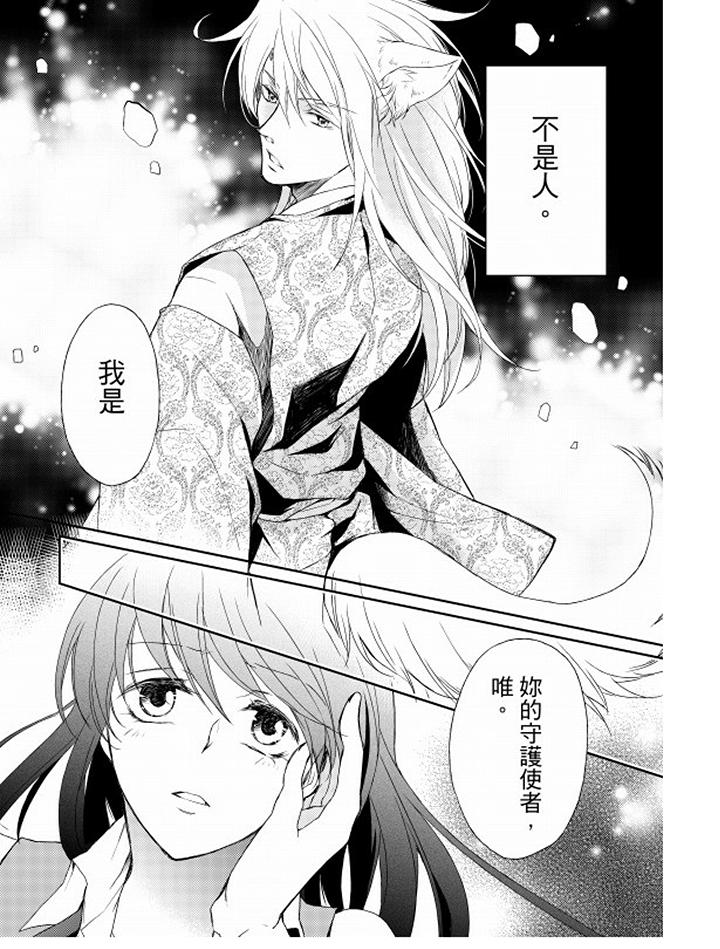 第1话 第 3 页