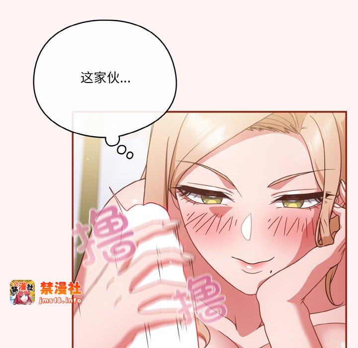 第8话 第 41 页
