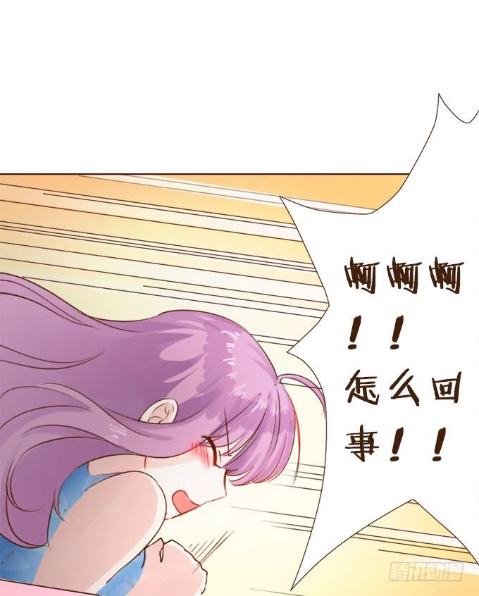 周末游乐园 第 3 页