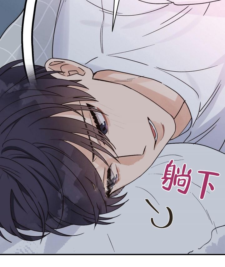 第24话 珍贵的他 第 25 页