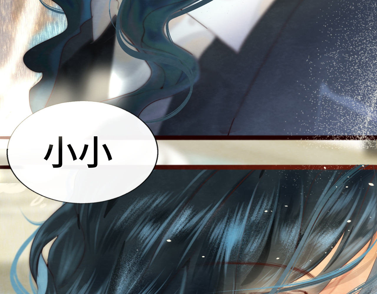 第67话 你是什么星座 第 93 页
