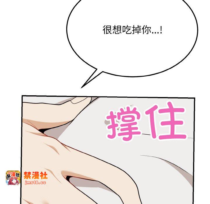 第17话 第 63 页