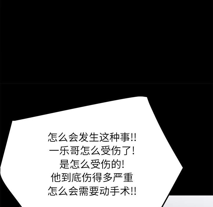 第60话 第 36 页
