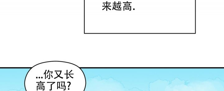 第2话 分化 第 29 页