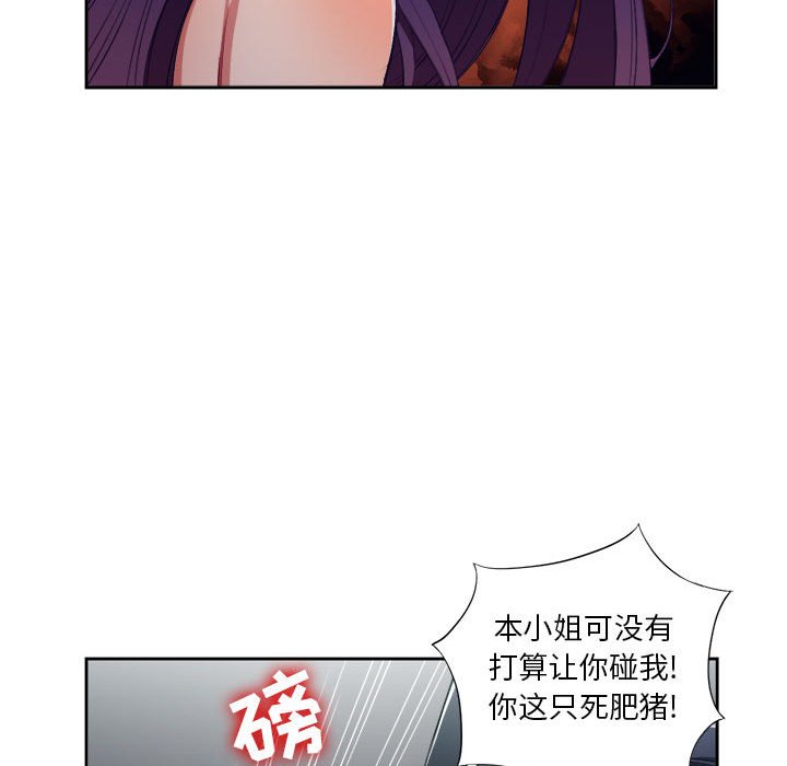 第56话 第 38 页