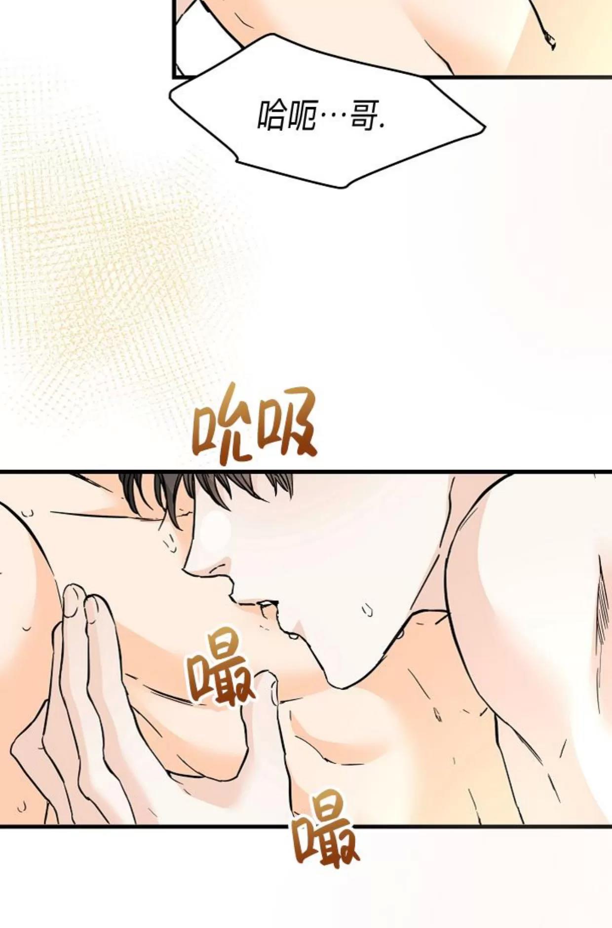 第38话 第 26 页