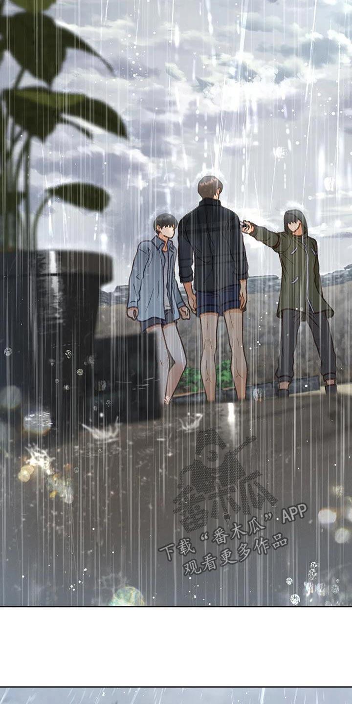 第116话 【第三季】我说过 第 16 页