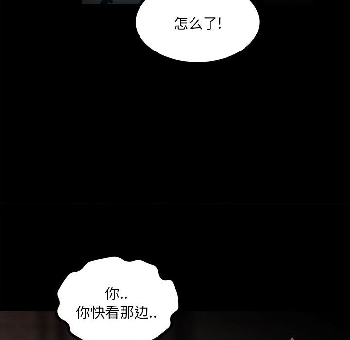 第58话 第 141 页