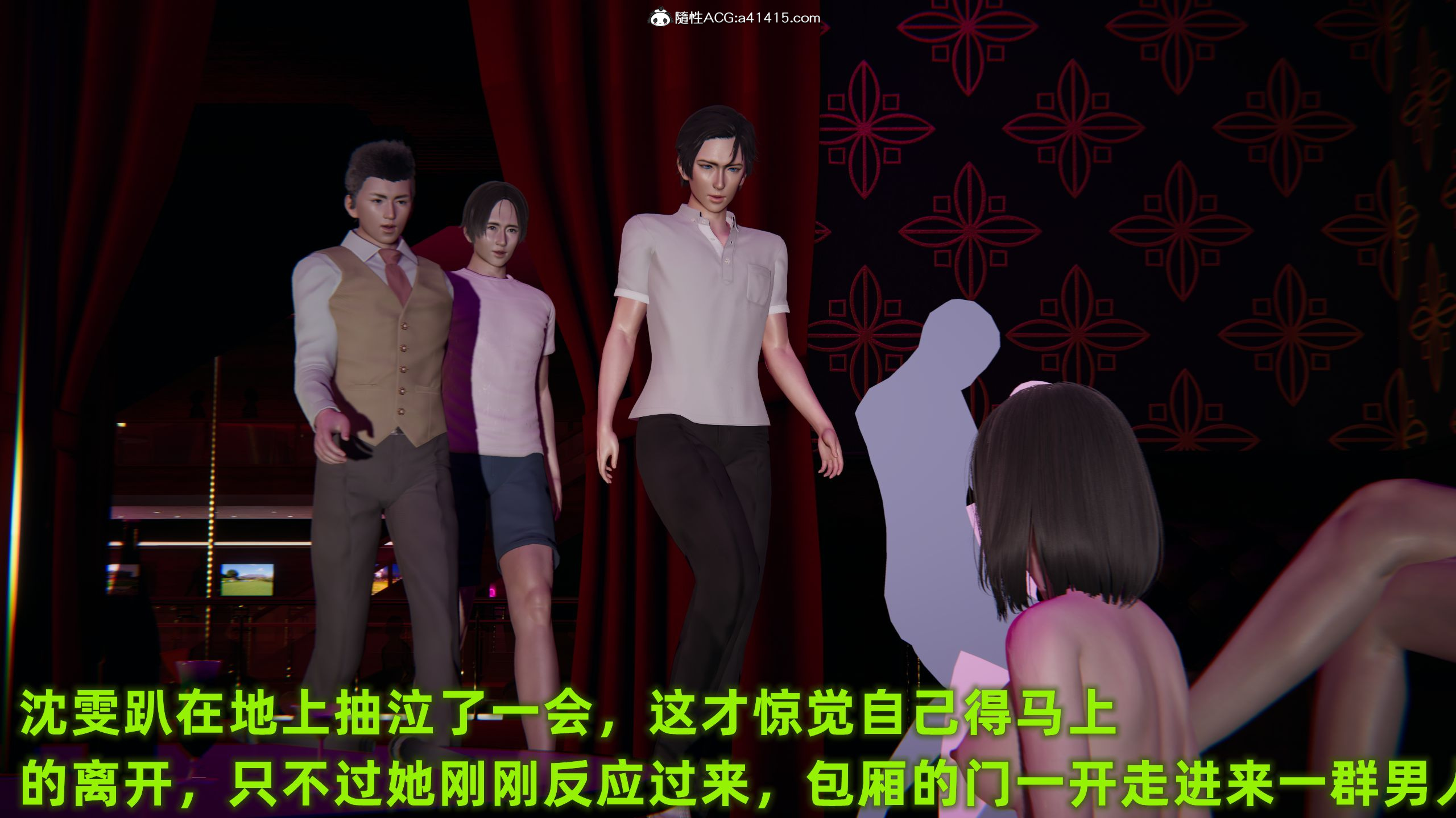 第04章 第 27 页