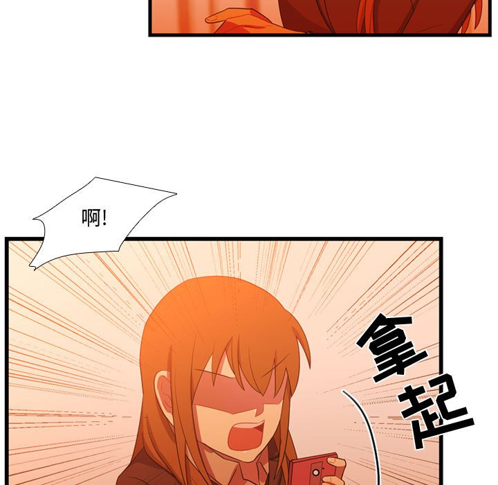 第34话 第 17 页