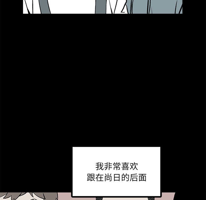 第12话 第 12 页