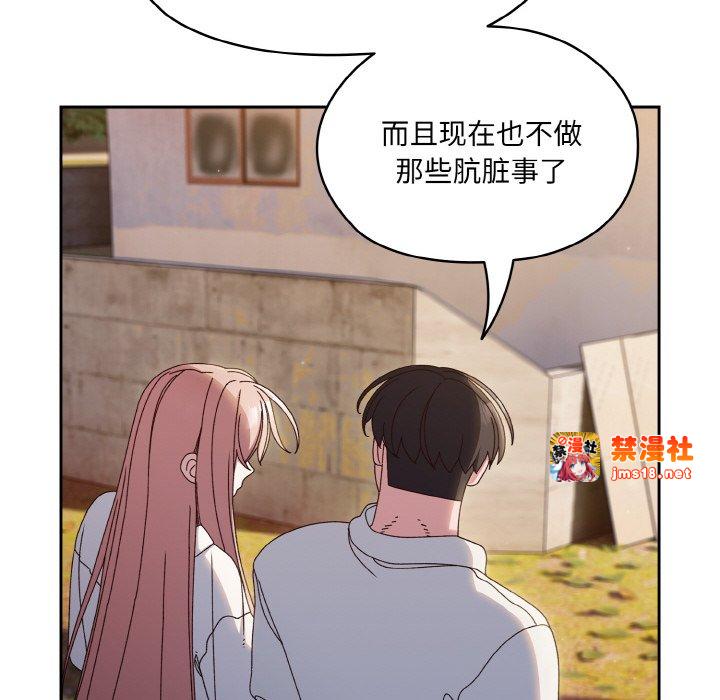第35话 第 77 页