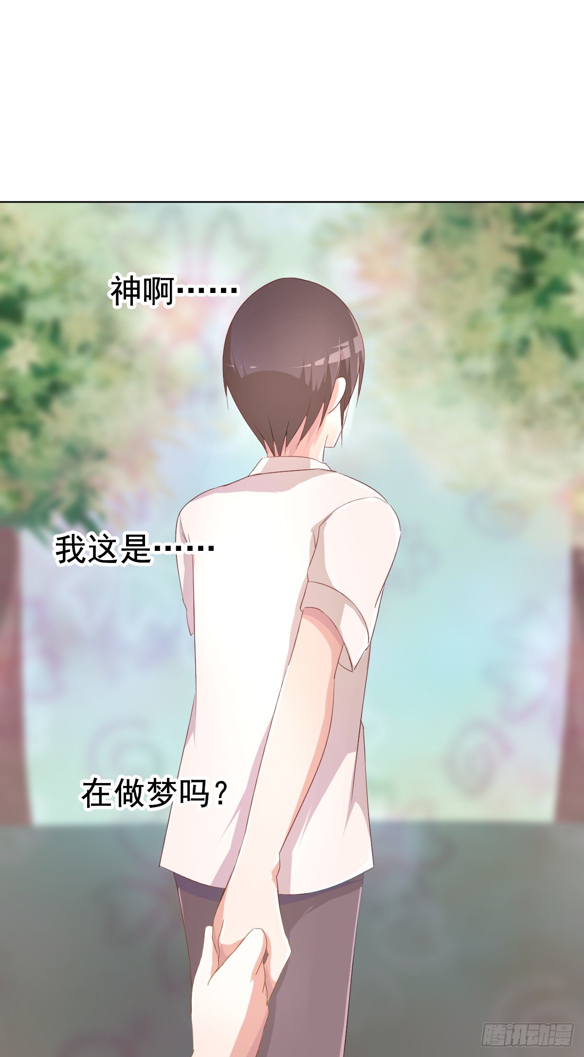 第一话 第 23 页