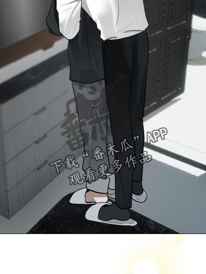 第76话 整顿 第 10 页