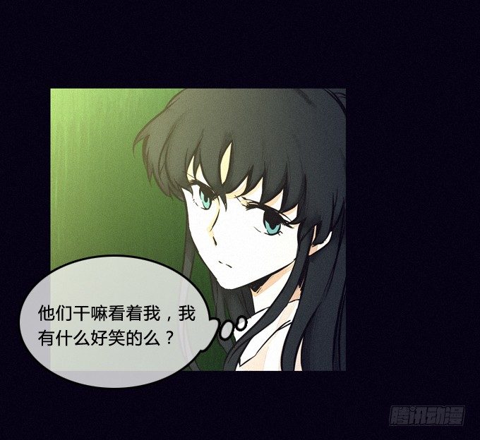 重演 第 13 页