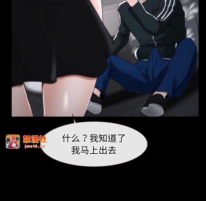 第10话 第 69 页