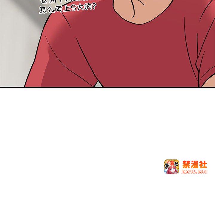 第23话 第 177 页