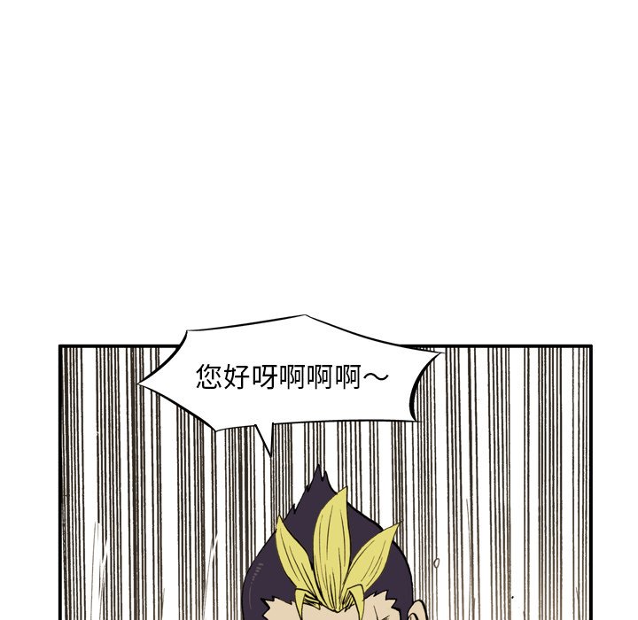 第4话 第 57 页