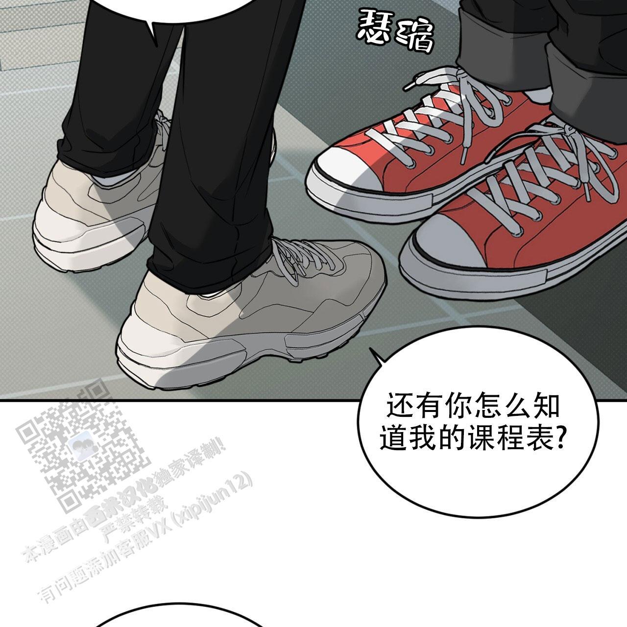 第5话 差不多得了 第 34 页