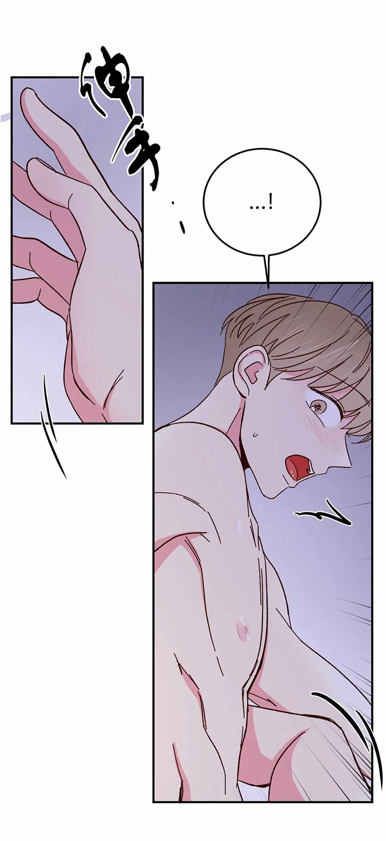 第64话 第 10 页