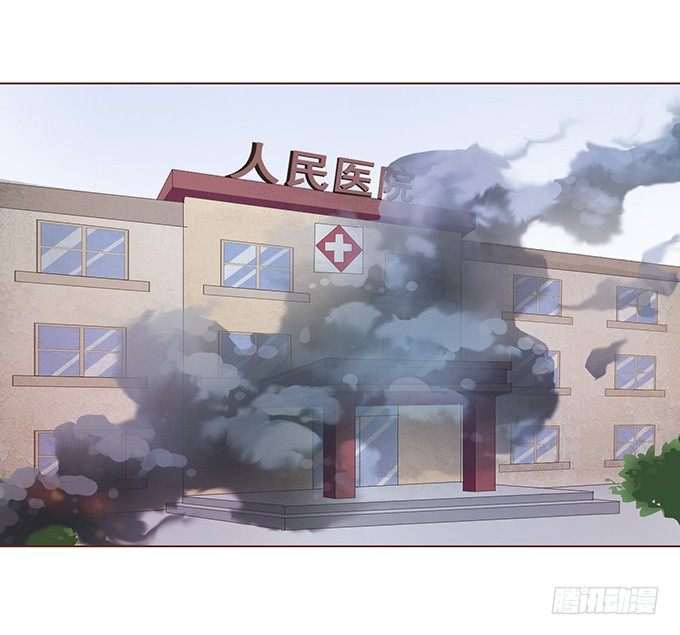 有我在就别怕 第 16 页