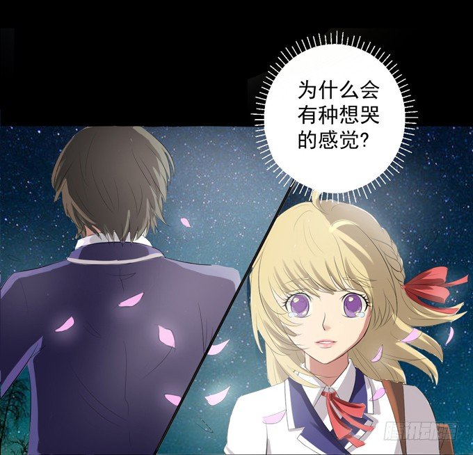 2-别犹豫了，快上车吧！ 第 25 页