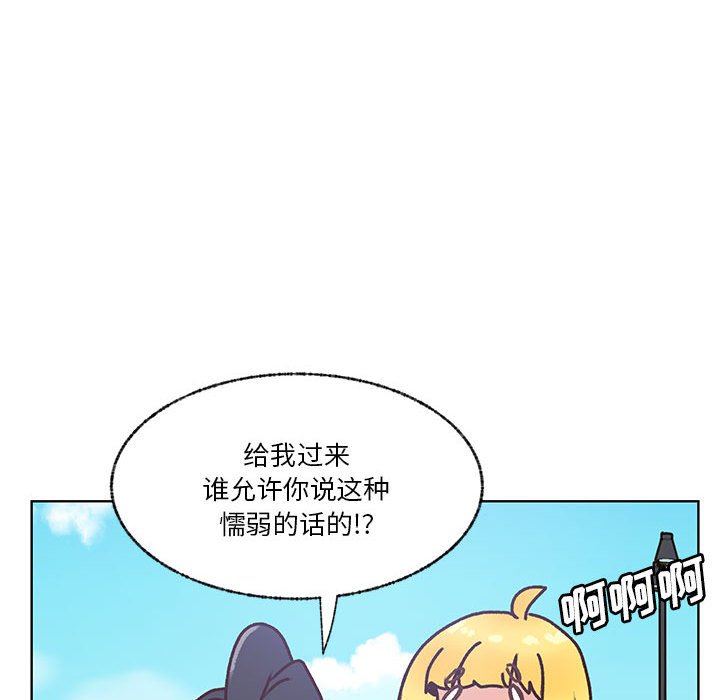 第103话 第 70 页