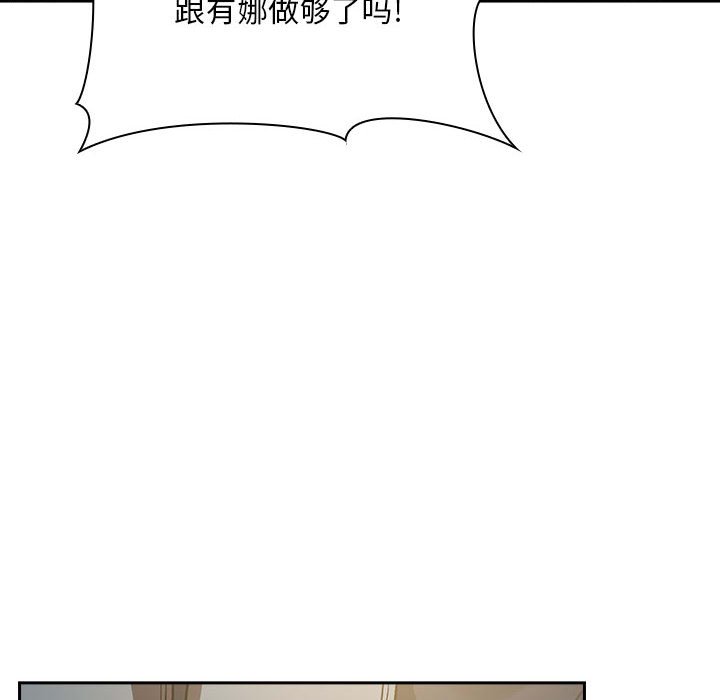 第36话 第 54 页