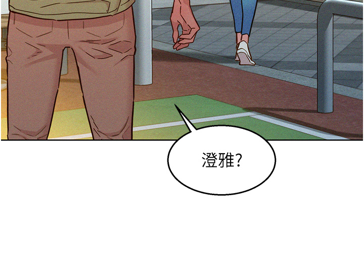 第87话 - 操到妳每天下不了床 第 12 页