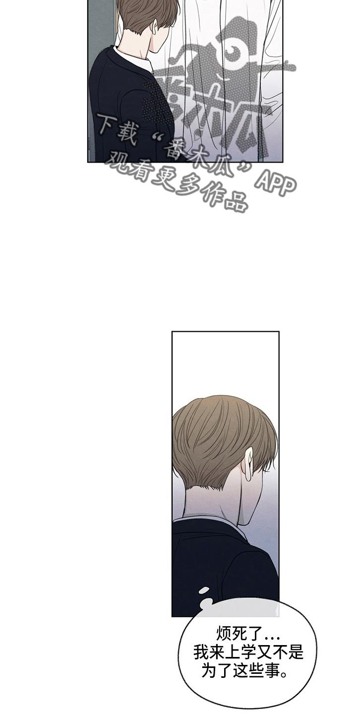 第32话 都还你 第 24 页