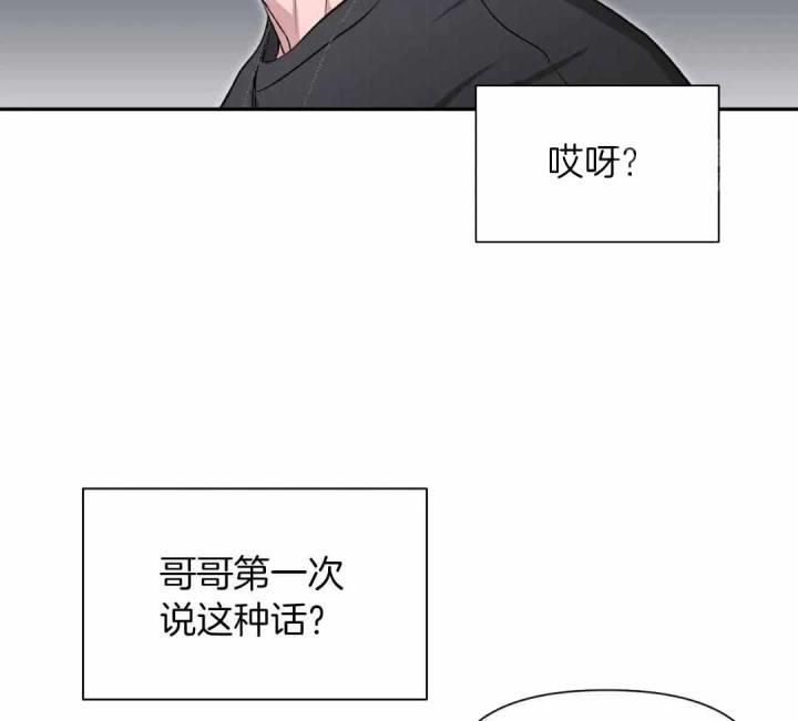 第161话 因为你很单纯 第 36 页