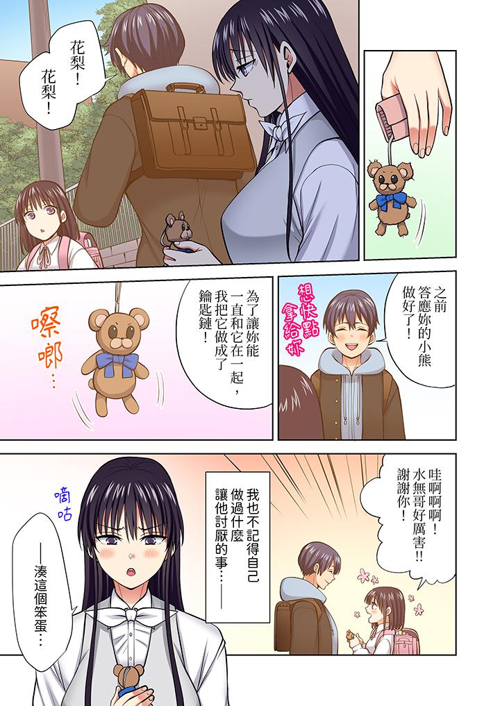 第59话 第 4 页