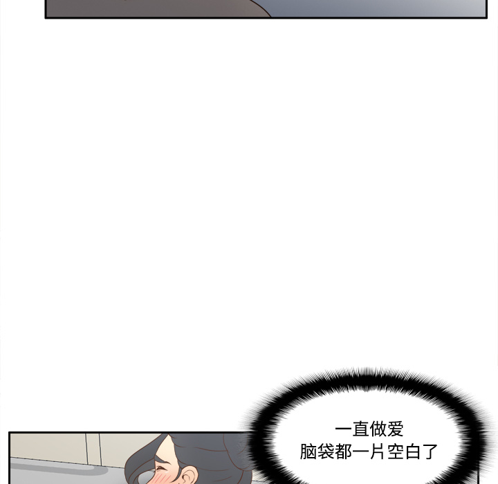 第29话 第 85 页