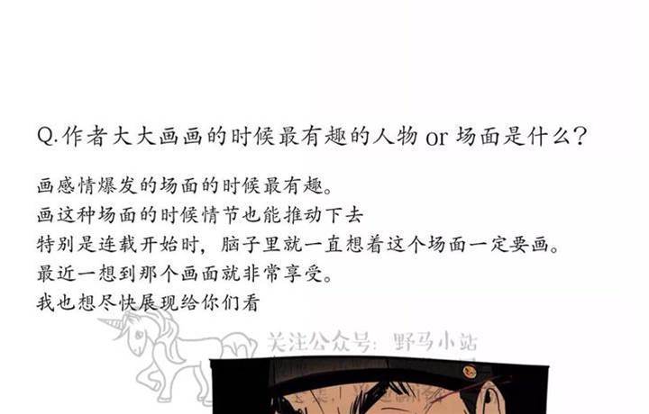 休刊 第 8 页