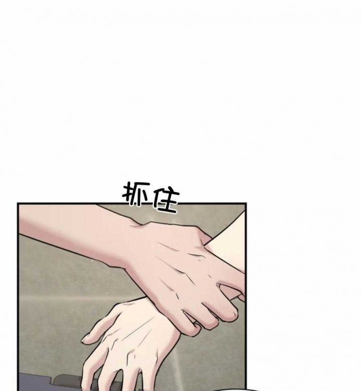 第131话 第131话 第 41 页