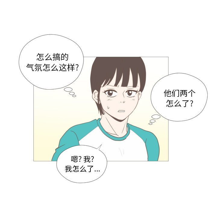 第7话 第 18 页