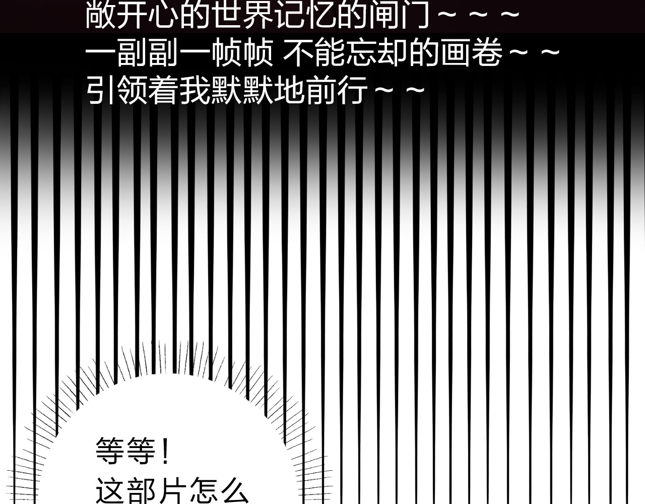 第43话 发卡 第 46 页