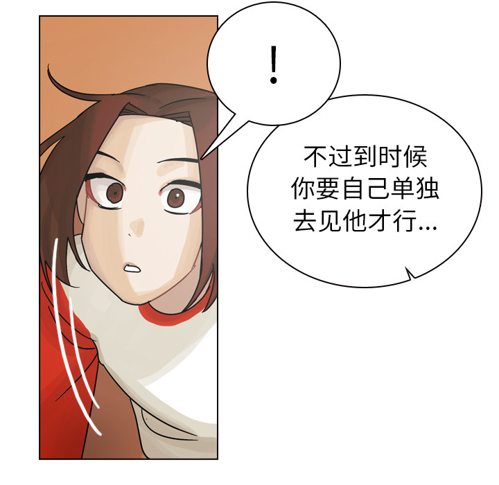 第37话 第 122 页