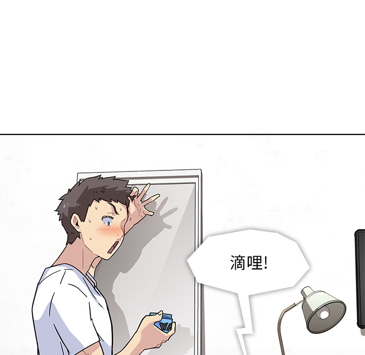 第1话 第 88 页